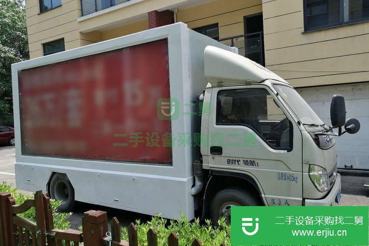浙江出售二手自卸車九成新