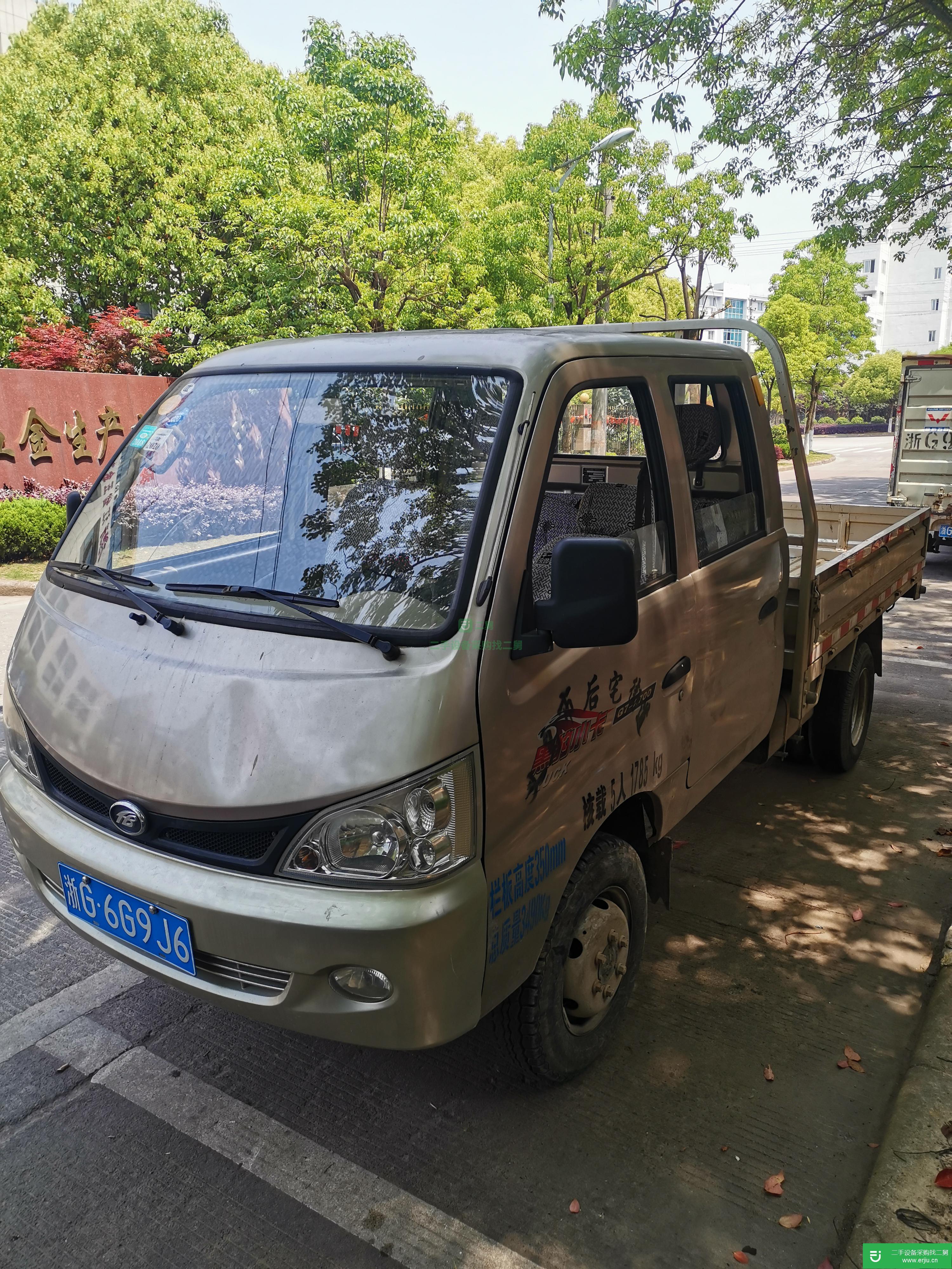 浙江省出售二手北汽黑豹載貨車