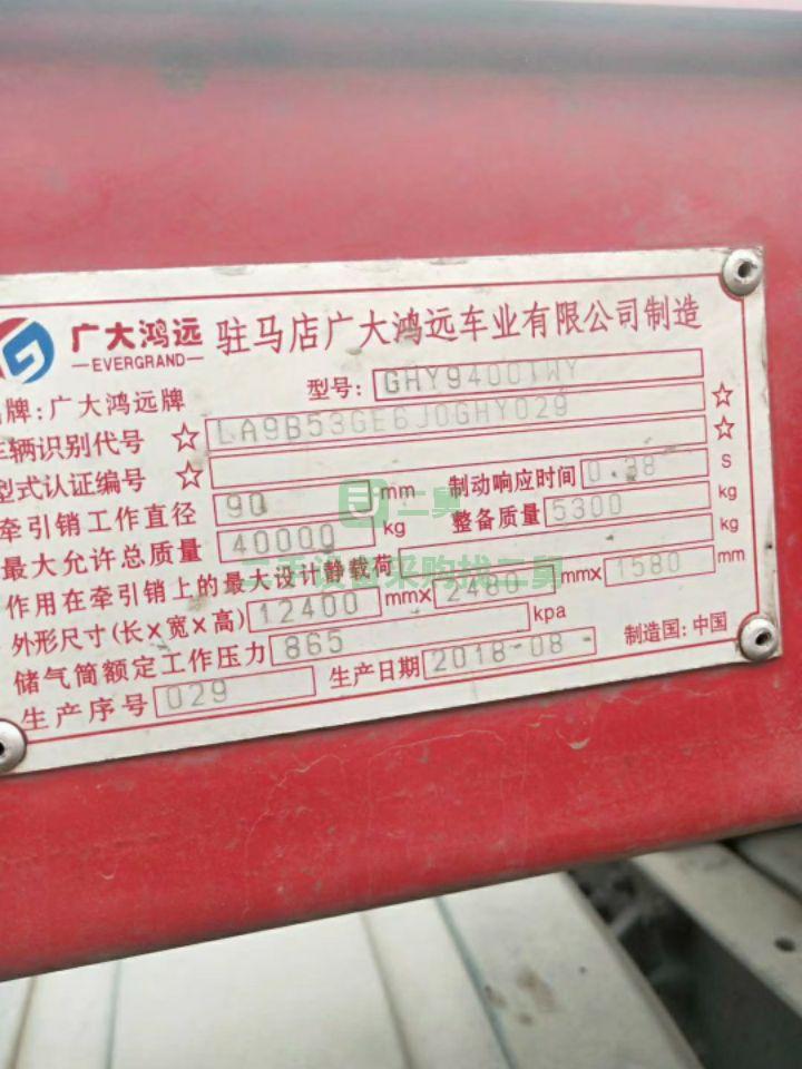 河北出售二手一年1個(gè)月解放JH6 460馬力 全保險(xiǎn)行駛5萬(wàn)多牽引車