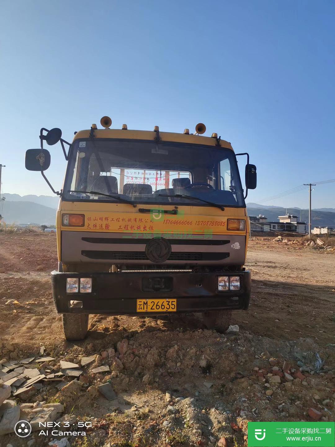 云南省出售二手平板運輸車