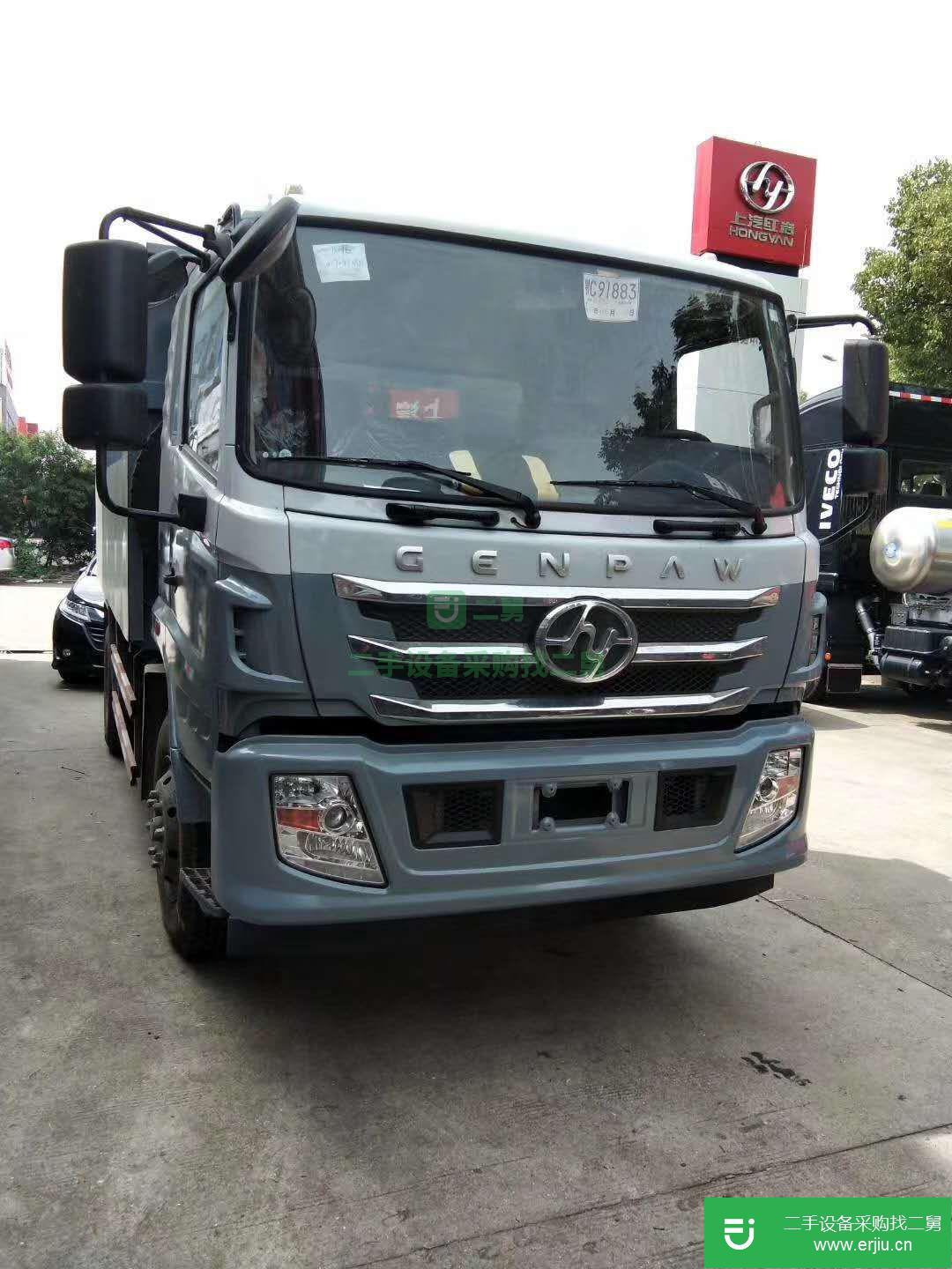 上海出售二手上汽紅巖自卸車