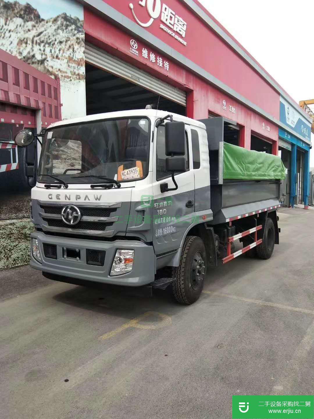上海出售二手上汽紅巖自卸車