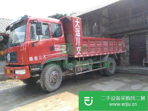重慶出售二手川交汽車自卸車