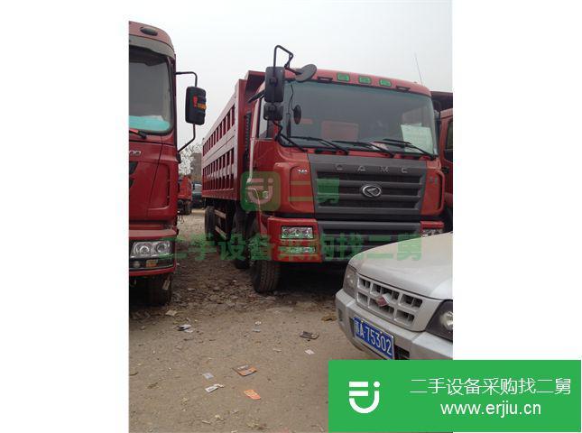 江西省出售二手華菱自卸車