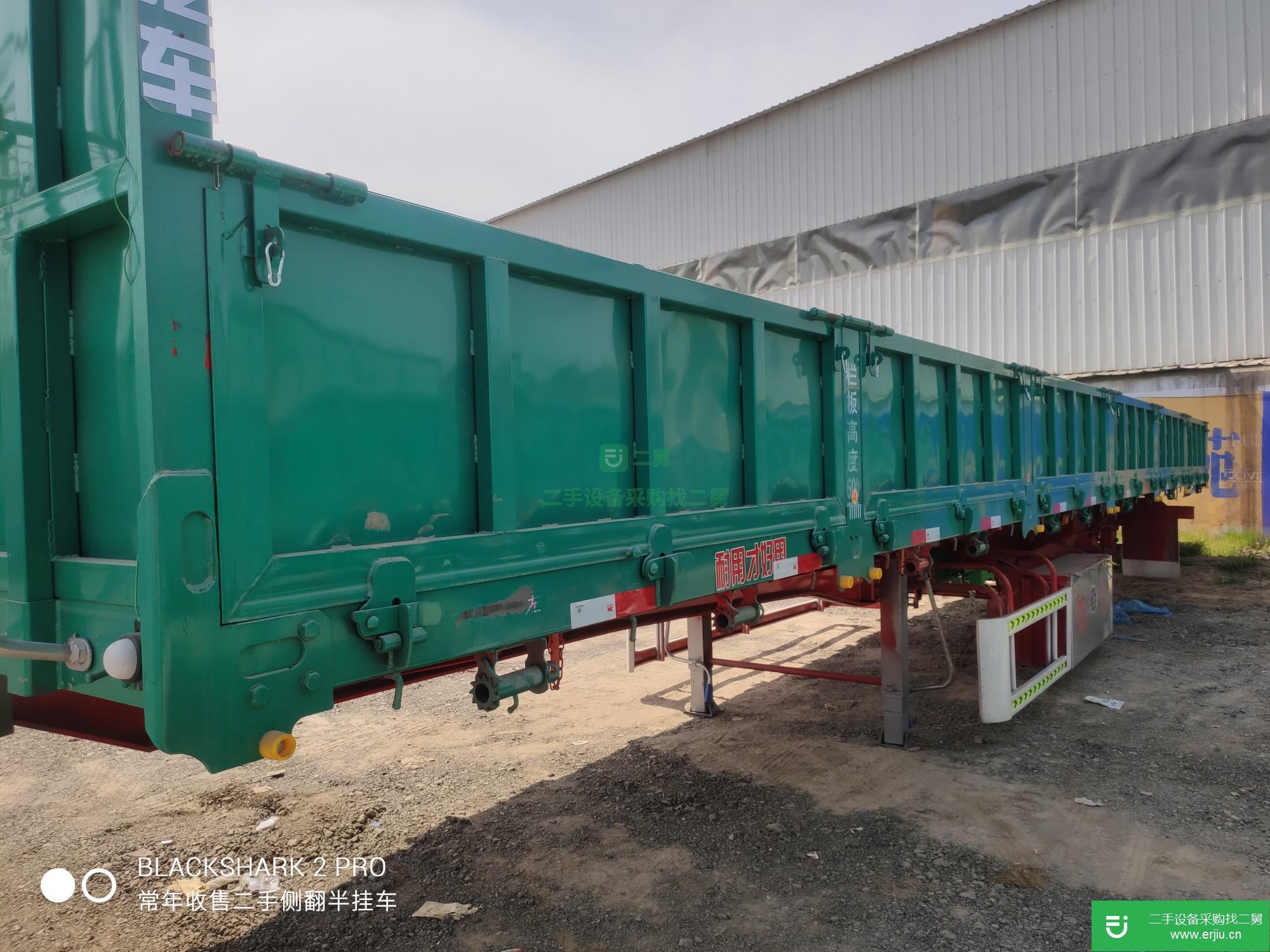 山東省出售二手側翻半掛車