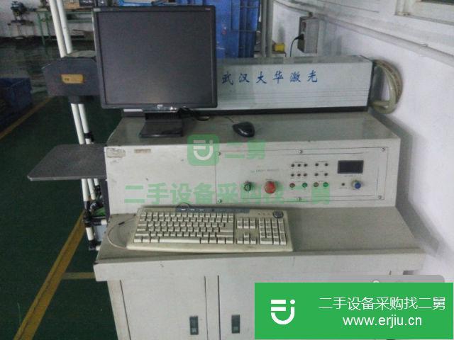 湖北出售二手M-YAG-50激光打標(biāo)機(jī)