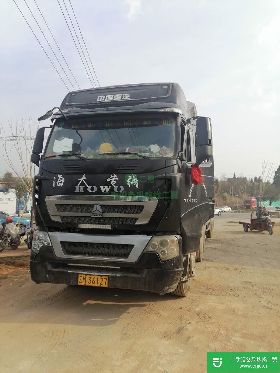 云南省出售二手重汽豪沃(HOWO)牽引車