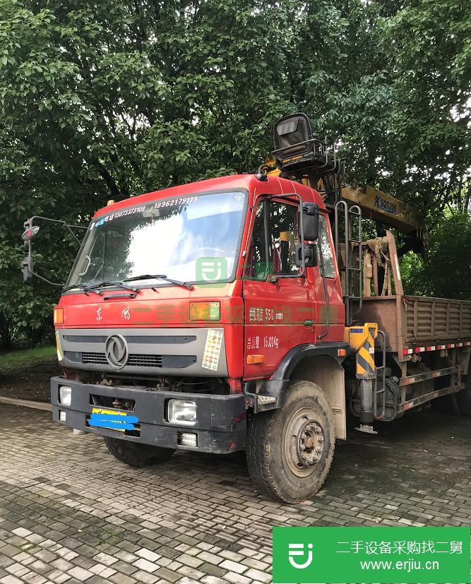 江蘇出售二手東風華神T5中卡自卸車