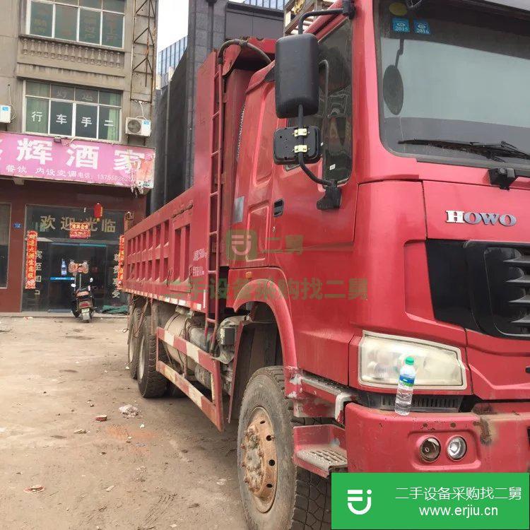 江西出售二手豪沃自卸車