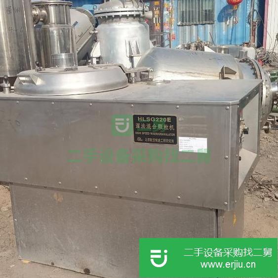 山東出售二手沸騰制粒機