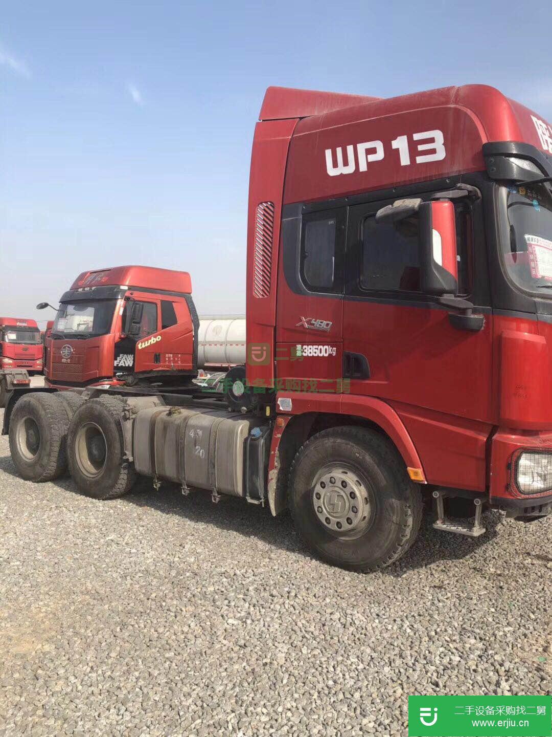 重慶出售二手陜汽德龍X3000牽引車