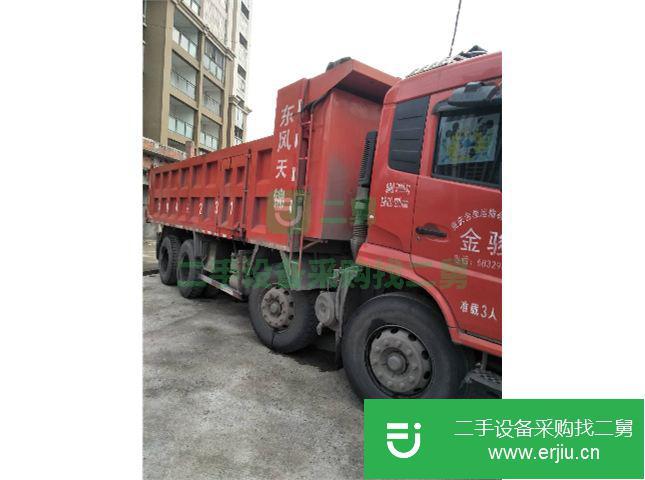 重慶市出售二手自卸車