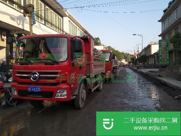貴州省出售二手自卸車