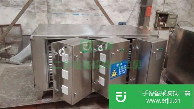 等離子光解廢氣凈化器