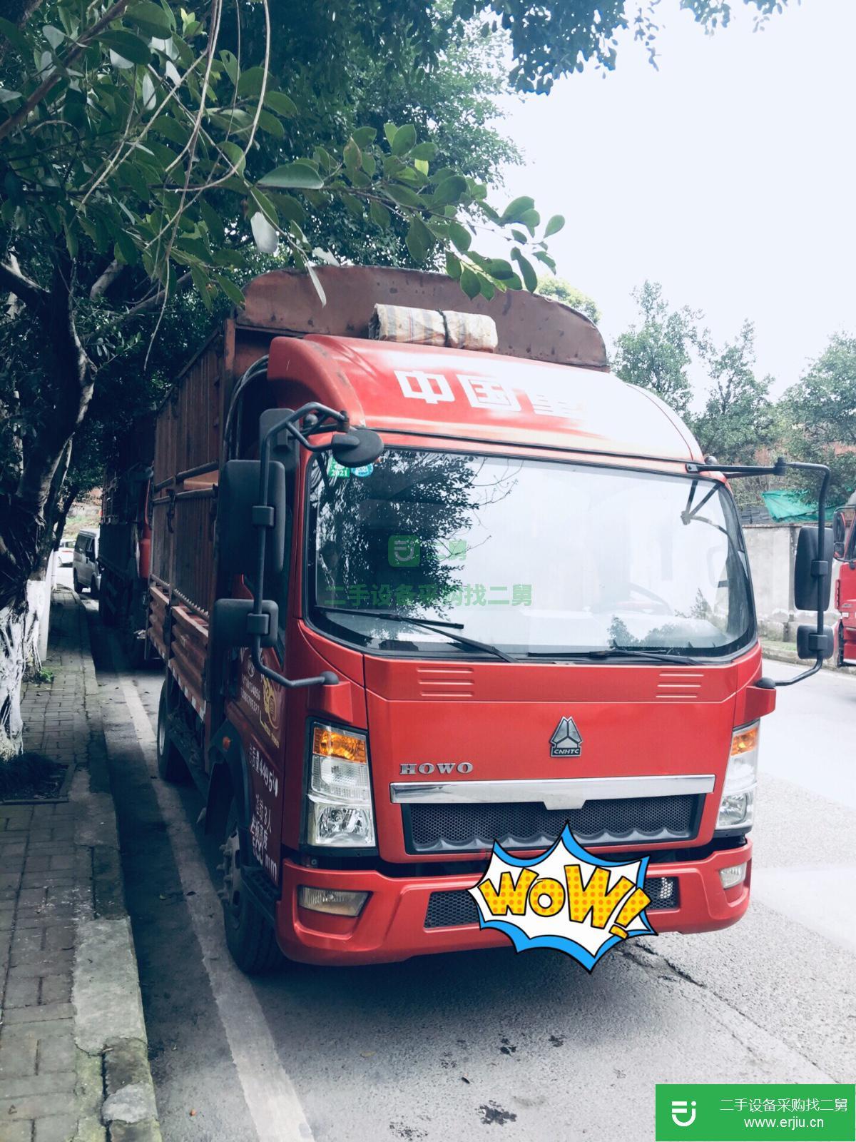 重慶出售二手重汽HOWO悍將輕卡載貨車