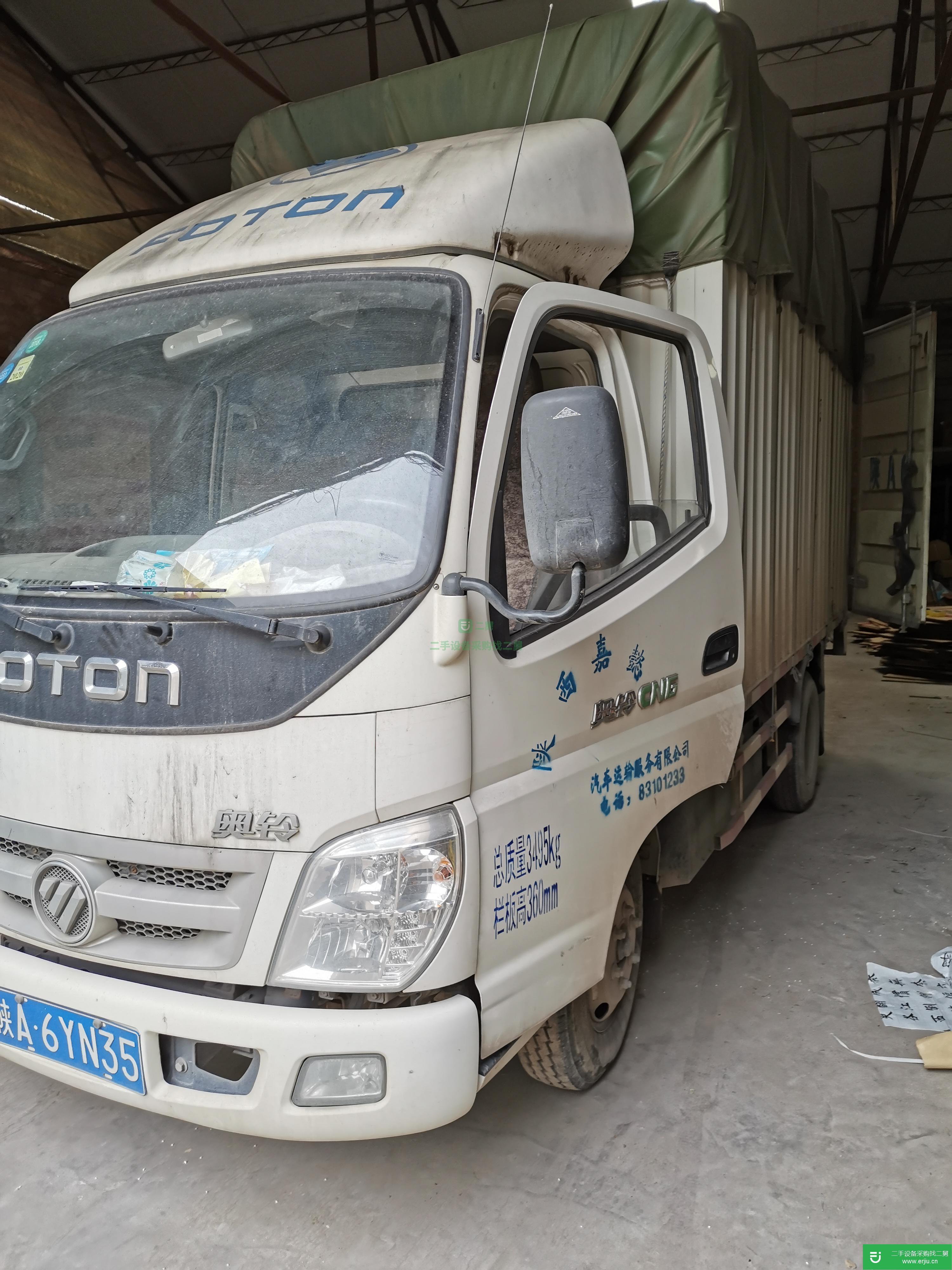 陜西出售二手福田奧鈴載貨車