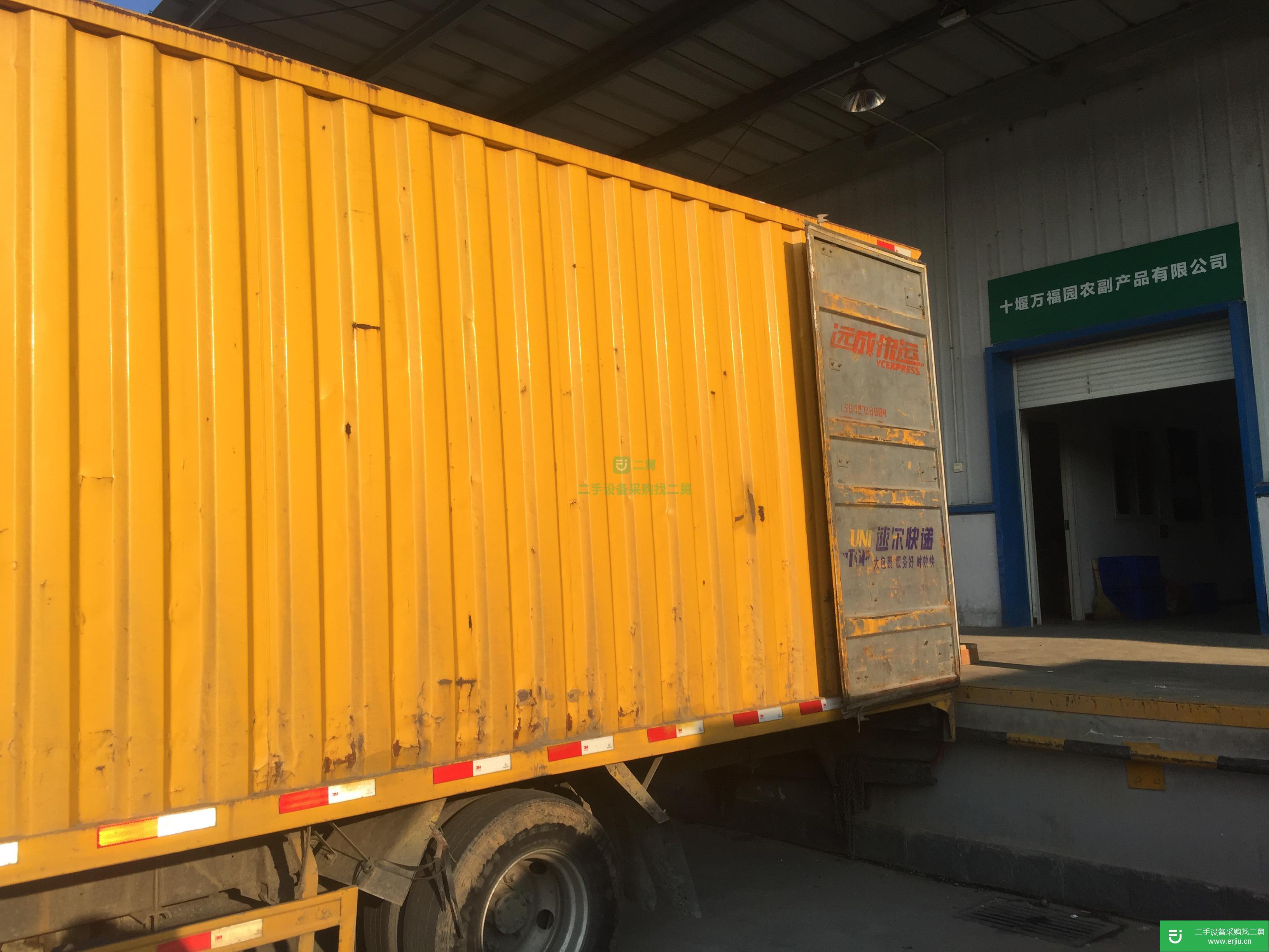 湖北出售二手慶鈴700P載貨車