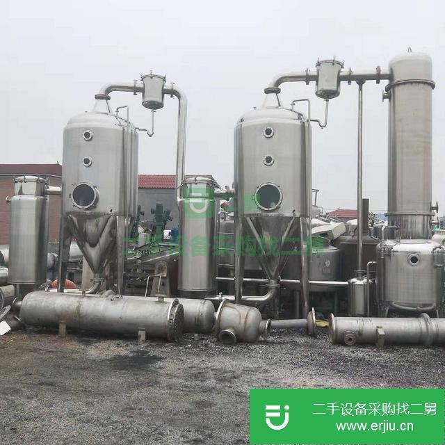 山東出售二手不銹鋼蒸發(fā)器