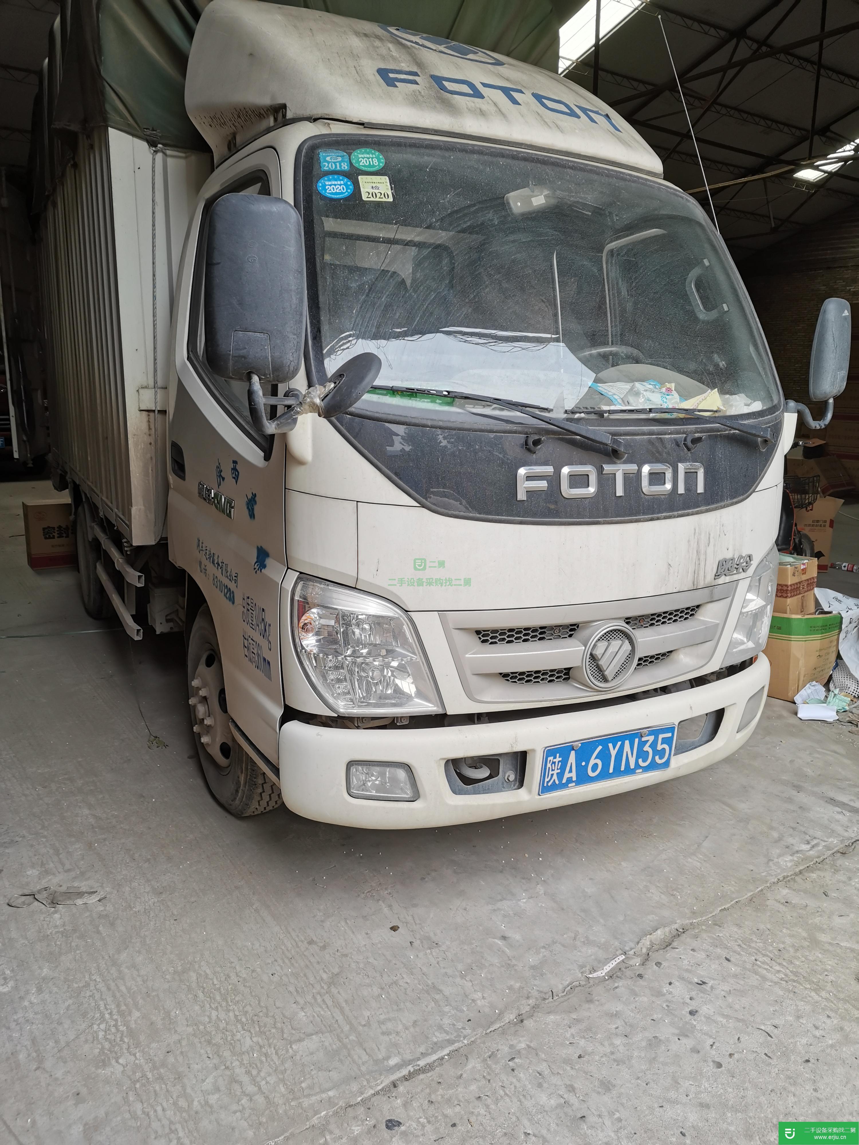 陜西出售二手福田奧鈴載貨車