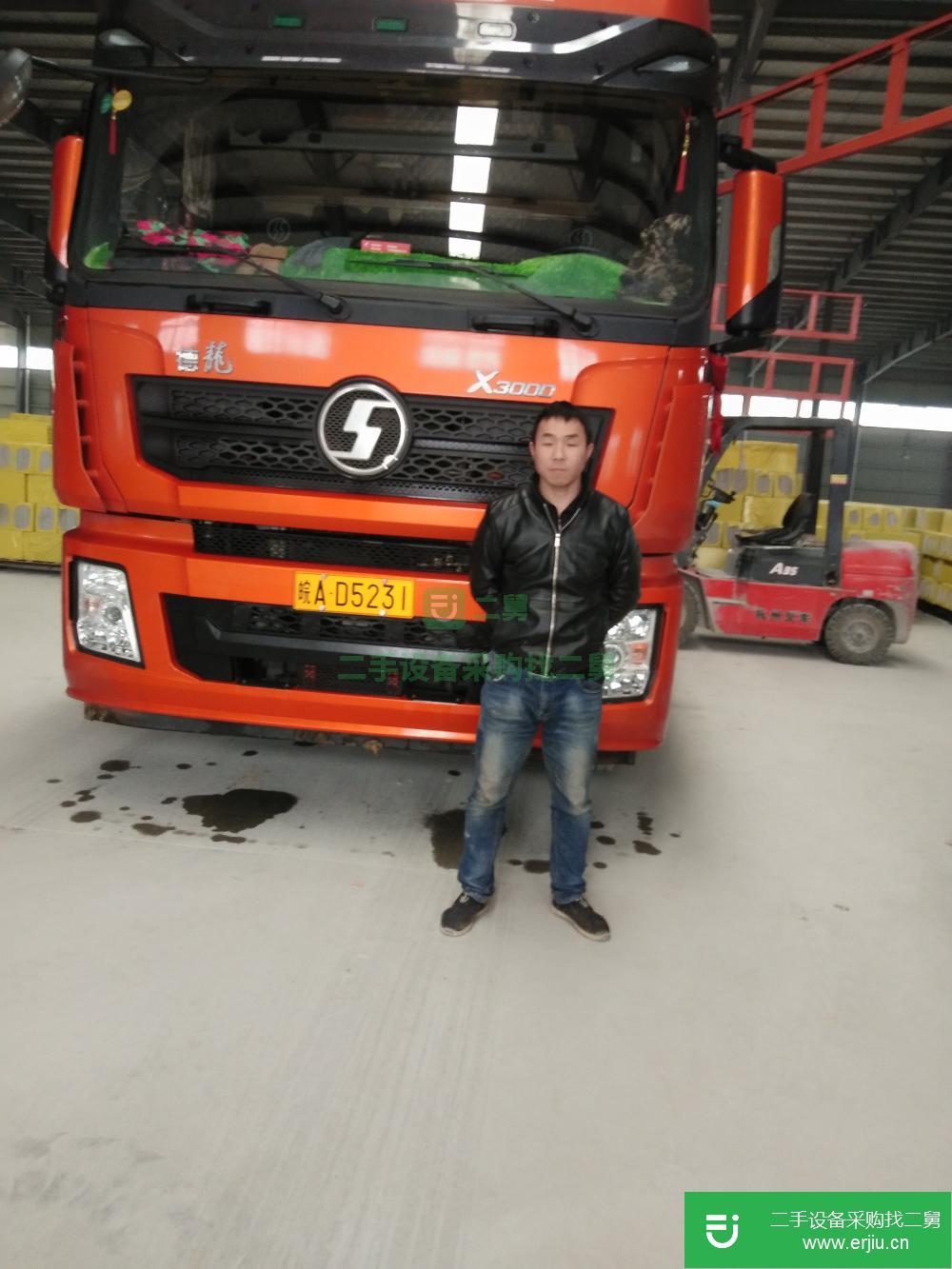安徽出售二手陜汽德龍X3000自卸車