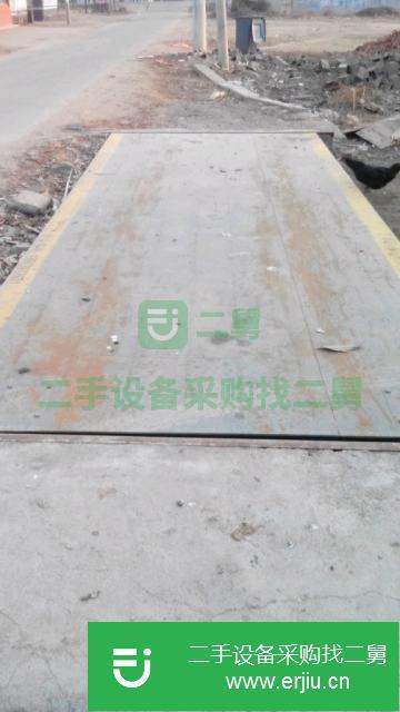 山東出售二手20噸地磅