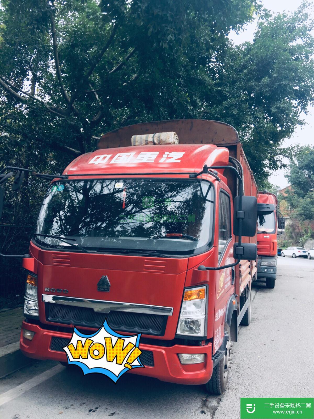 重慶出售二手重汽HOWO悍將輕卡載貨車