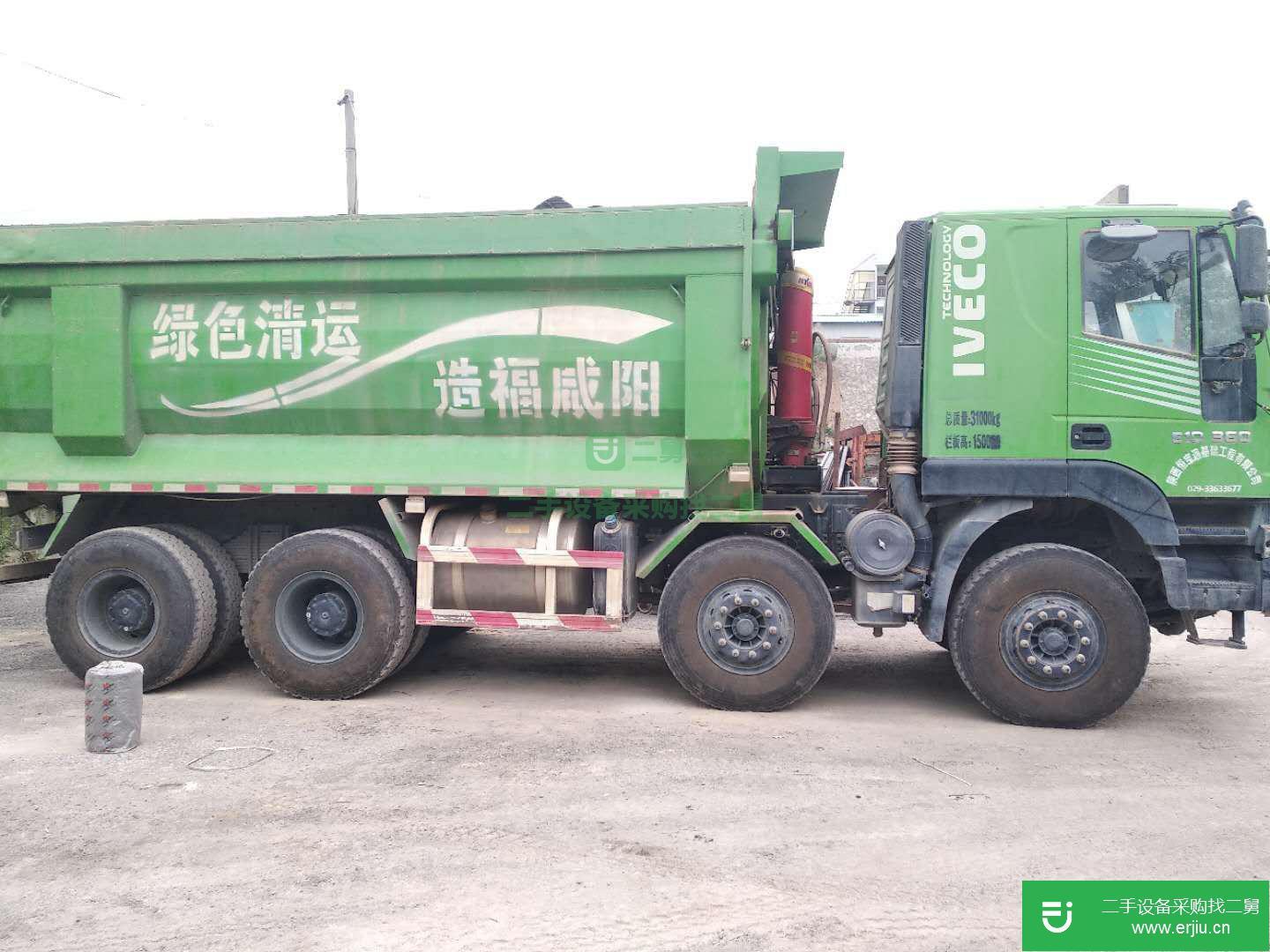 陜西省出售二手上汽紅巖自卸車