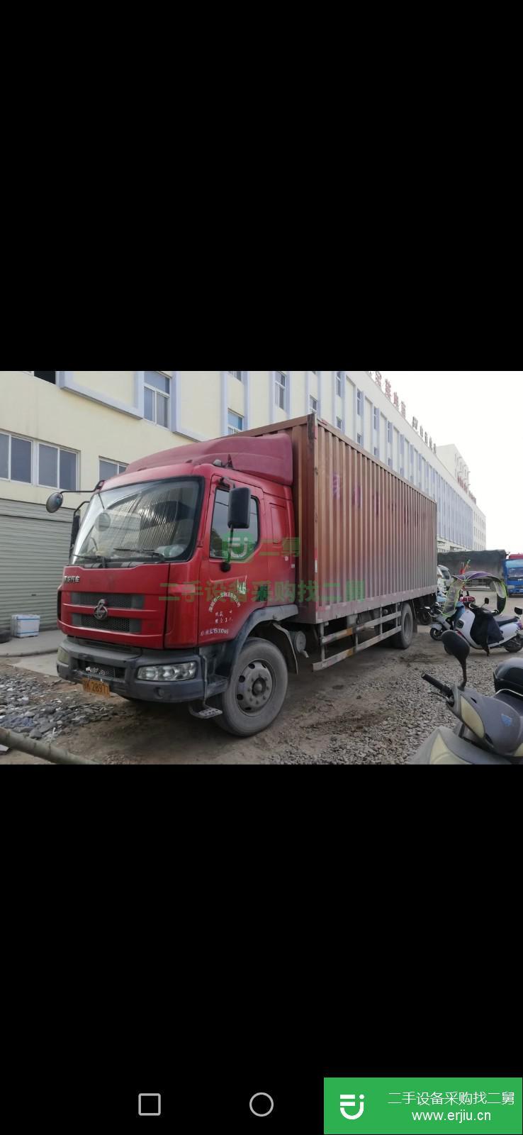 湖北出售二手東風柳汽乘龍重卡載貨車