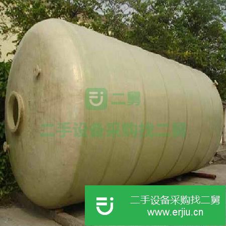河北出售二手玻璃鋼儲罐