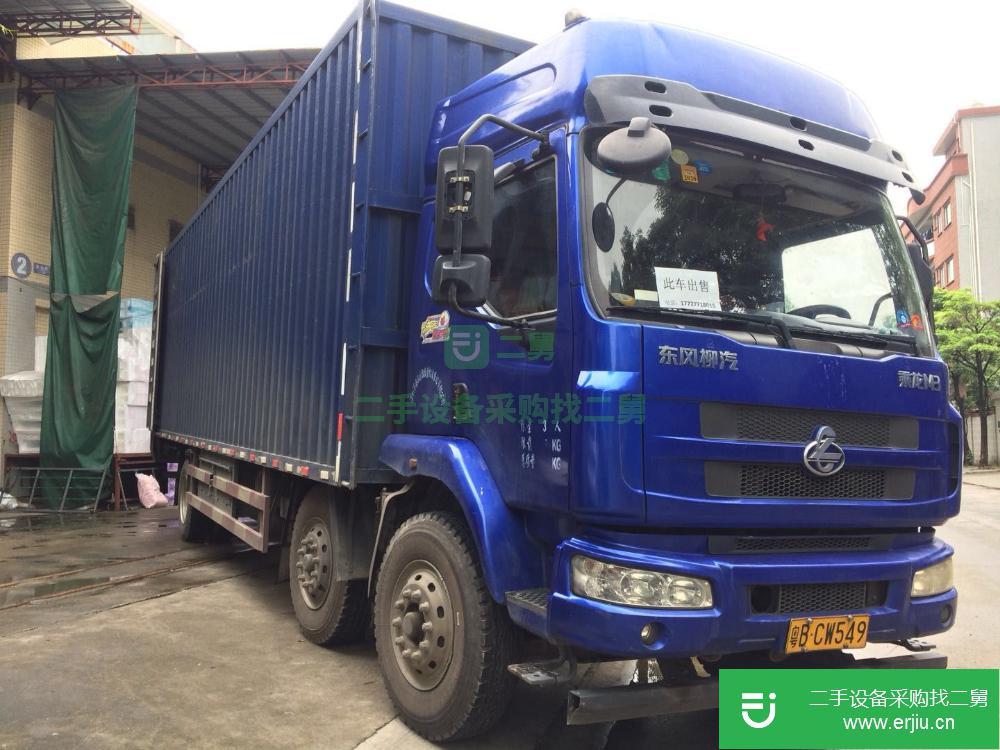 廣東出售二手載貨車