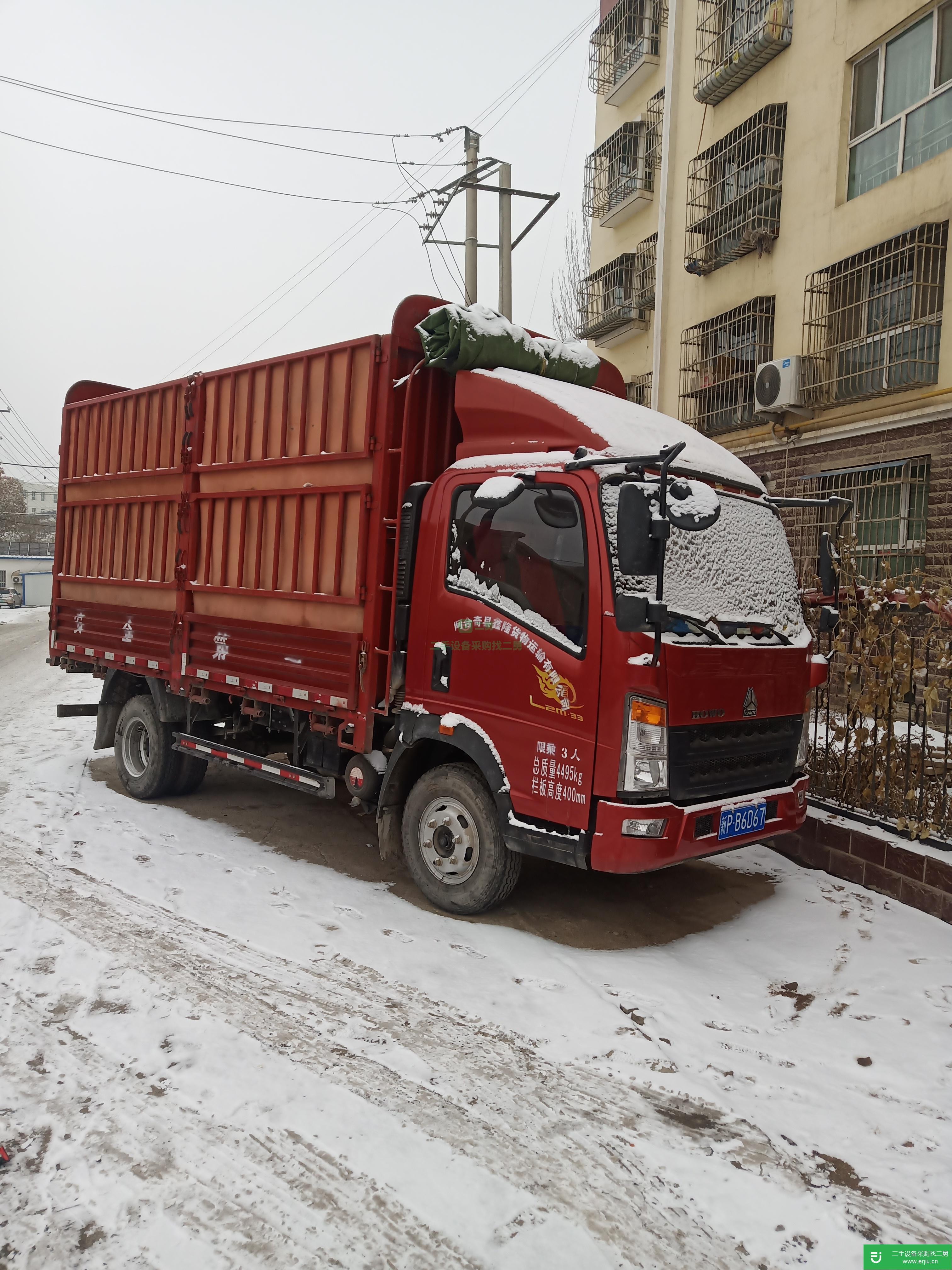 新疆出售二手重汽豪沃貨車