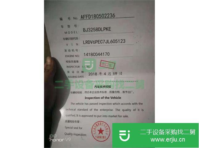 山西出售二手福田自卸車