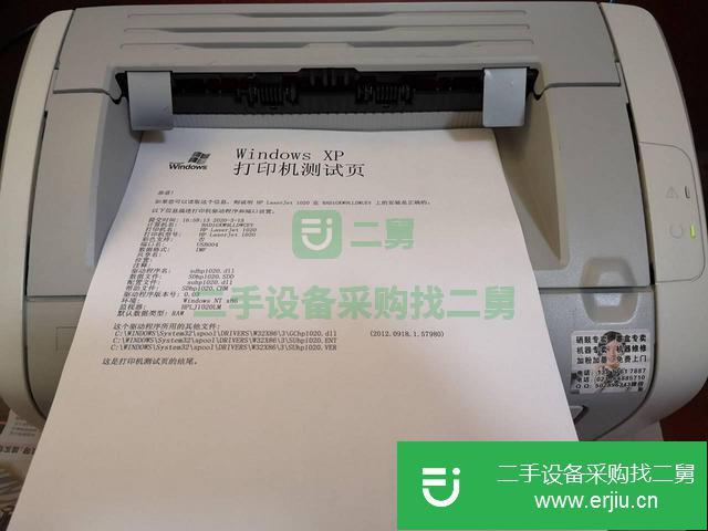上海出售二手經典款激光打印機