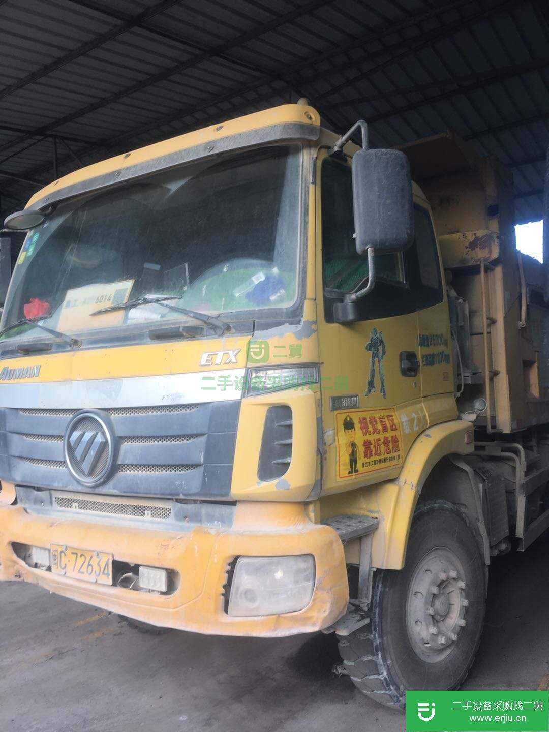 福建省出售二手福田歐曼自卸車