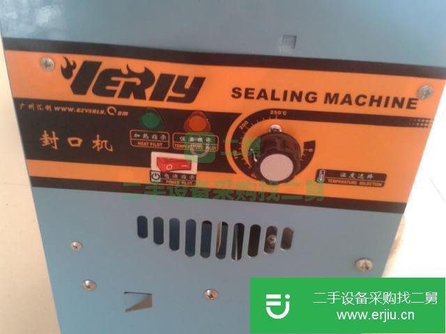 廣西出售二手飲料封口機(jī)