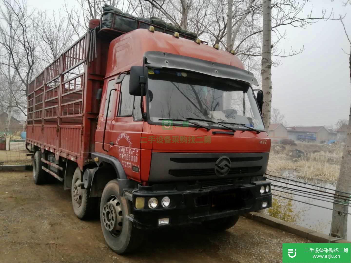 山東出售二手長(zhǎng)安重汽190馬力載貨車