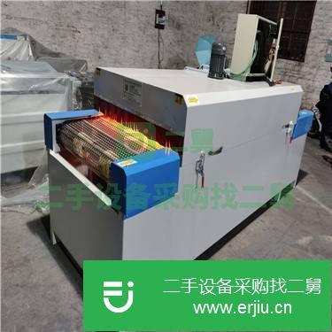 廣東出售二手 隧道式噴漆烘干爐