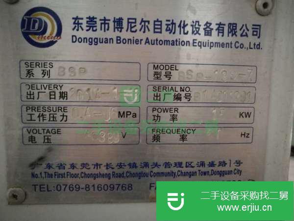 安微出售二手雙面研磨拋光機
