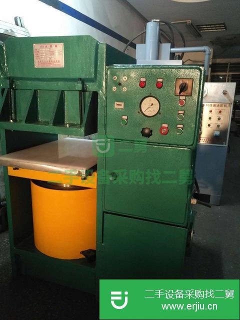 廣東出售二手液壓機(jī)