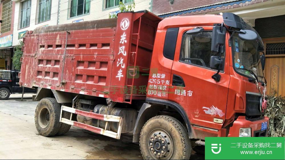 云南出售二手東風自卸車