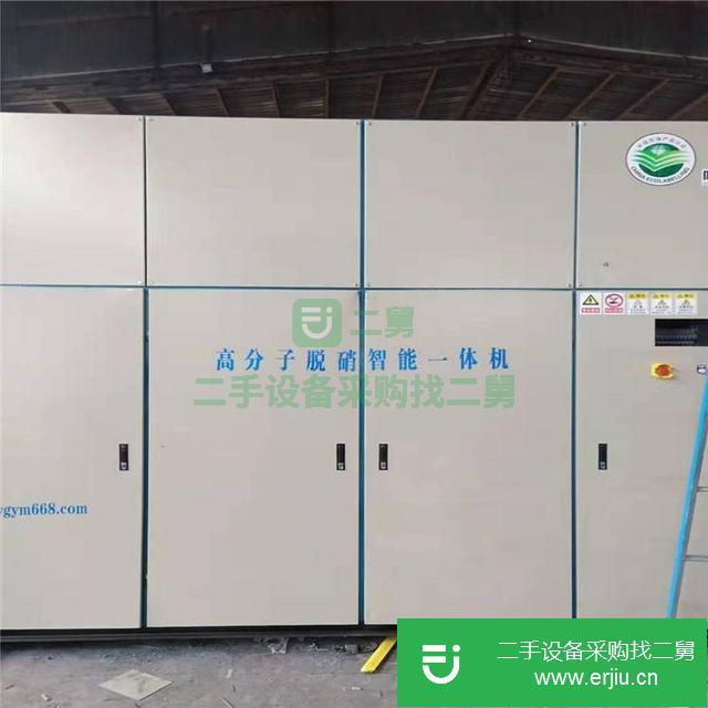 河北出售二手生物質鍋爐脫硝機