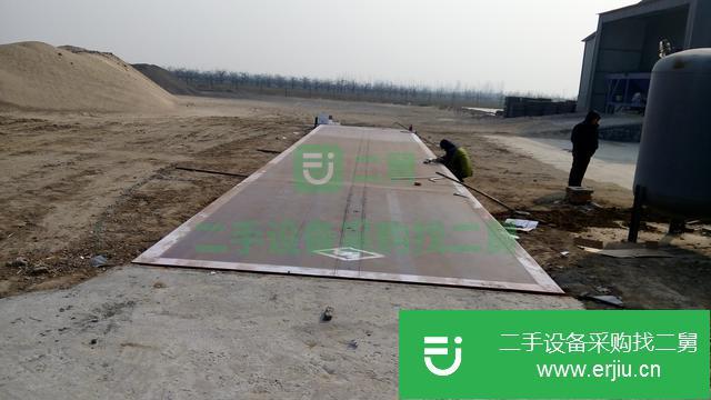 河北省出售二手地磅