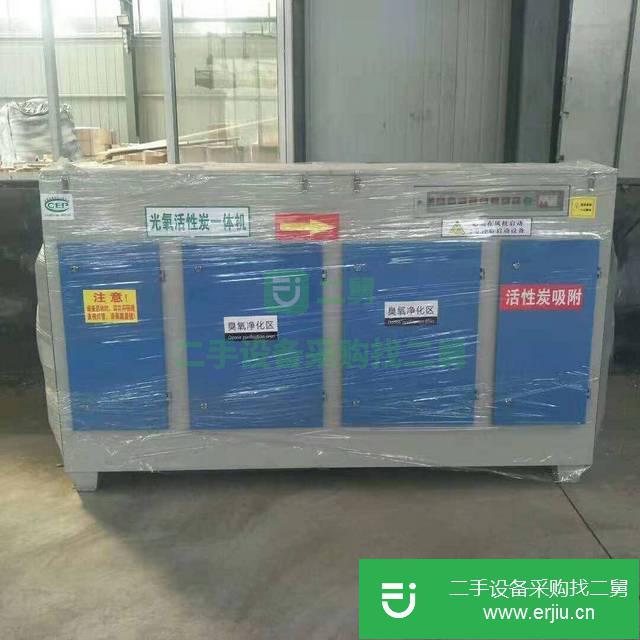 河北出售二手光氧催化設備