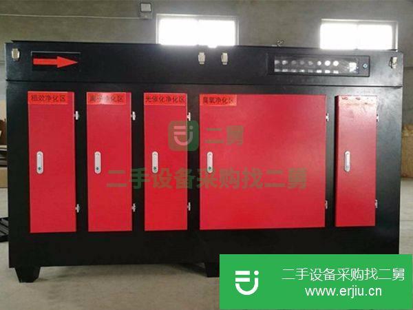 山東出售二手單雙臂焊煙凈化器