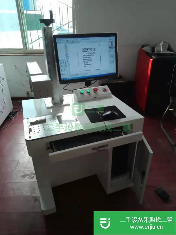 山東出售二手二氧化碳激光打標機
