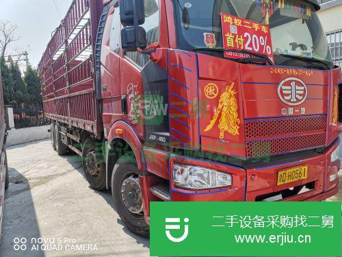 浙江出售二手一汽解放貨車