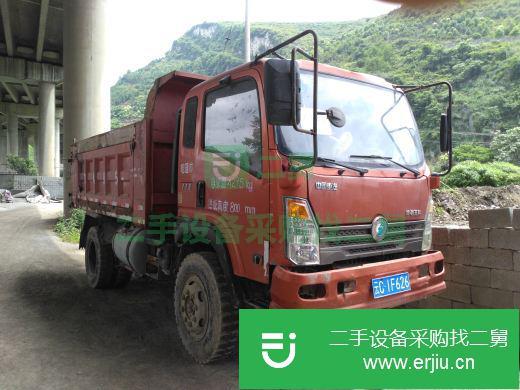 貴州省出售二手重汽王牌自卸車