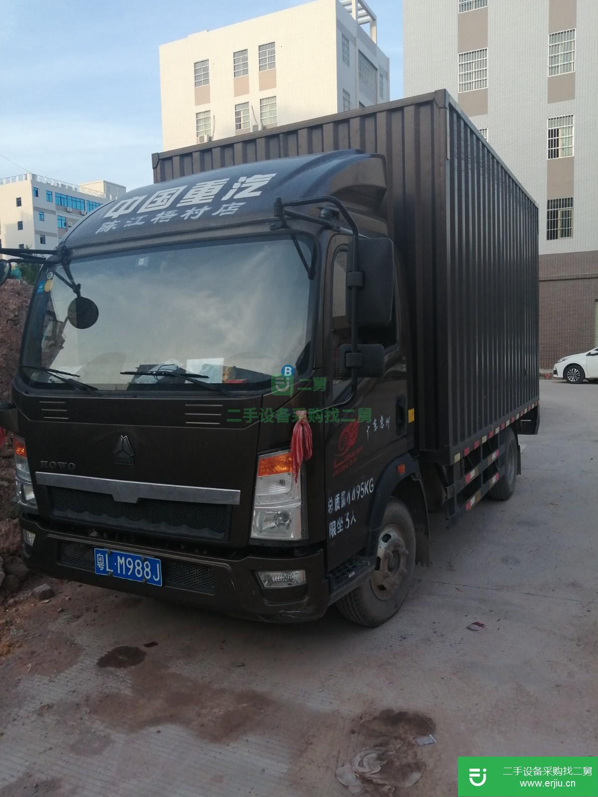 廣東出售二手重汽HOWO悍將輕卡載貨車5.95米