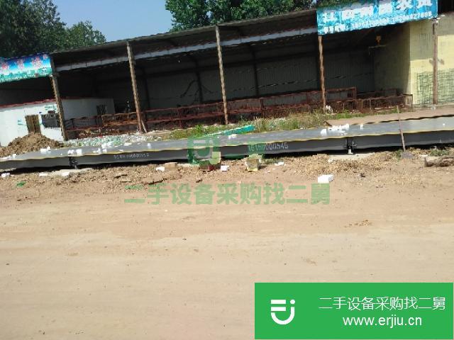 江蘇出售二手地磅