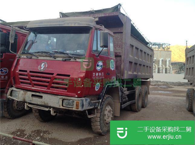 四川出售二手陜汽重卡奧龍自卸車